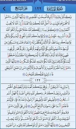hilokal-notebook-image