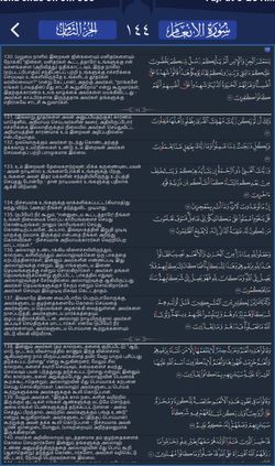 hilokal-notebook-image