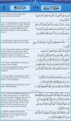 hilokal-notebook-image
