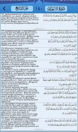 hilokal-notebook-image