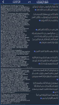 hilokal-notebook-image