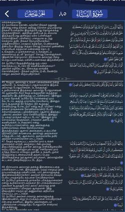 hilokal-notebook-image