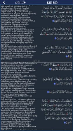 hilokal-notebook-image