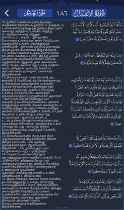 hilokal-notebook-image