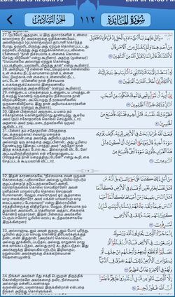 hilokal-notebook-image