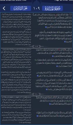 hilokal-notebook-image