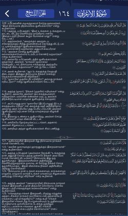hilokal-notebook-image