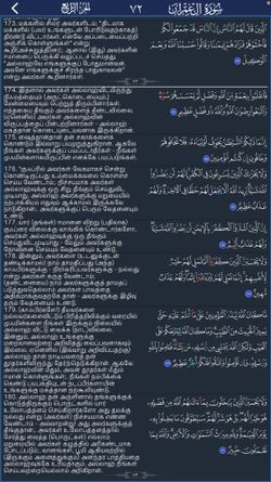hilokal-notebook-image