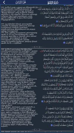 hilokal-notebook-image