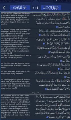 hilokal-notebook-image