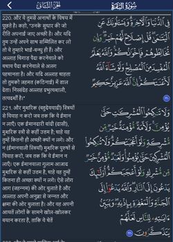 hilokal-notebook-image