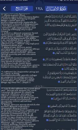 hilokal-notebook-image