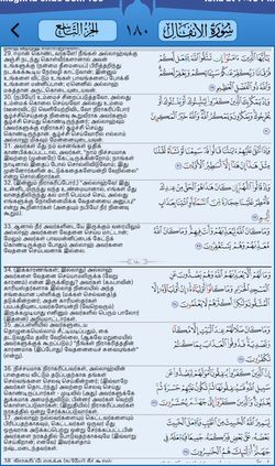 hilokal-notebook-image