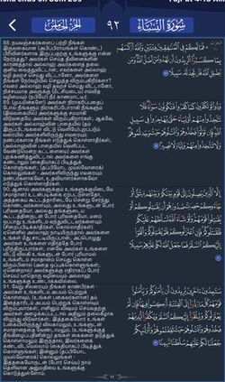 hilokal-notebook-image