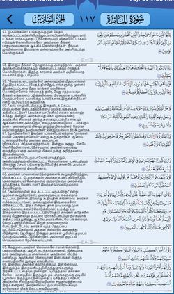hilokal-notebook-image