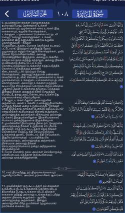 hilokal-notebook-image