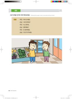 hilokal-notebook-image