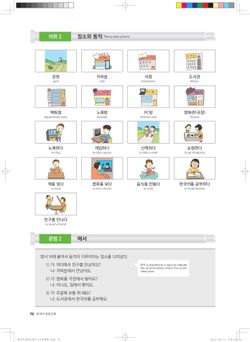 hilokal-notebook-image