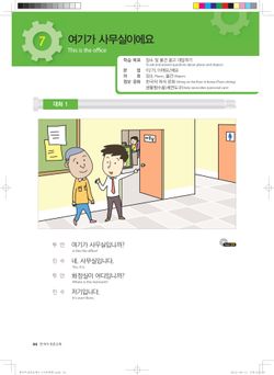 hilokal-notebook-image