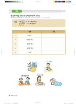 hilokal-notebook-image