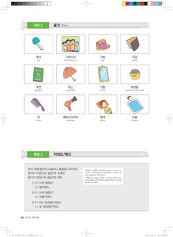 hilokal-notebook-image