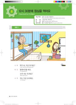 hilokal-notebook-image