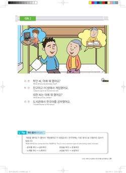 hilokal-notebook-image