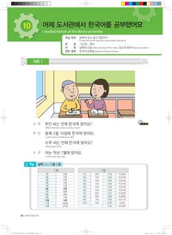 hilokal-notebook-image