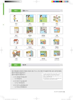 hilokal-notebook-image