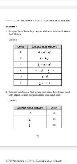 hilokal-notebook-image