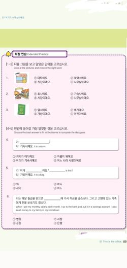hilokal-notebook-image