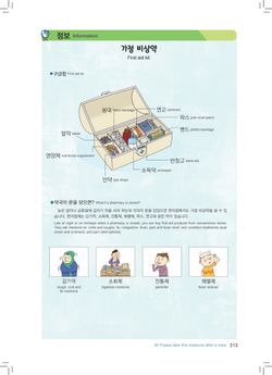 hilokal-notebook-image