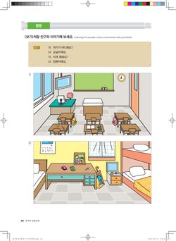 hilokal-notebook-image