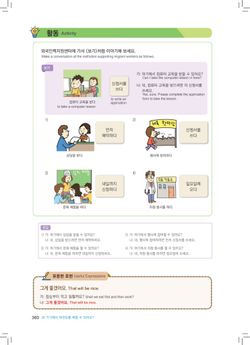 hilokal-notebook-image