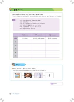 hilokal-notebook-image