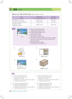 hilokal-notebook-image