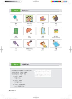 hilokal-notebook-image