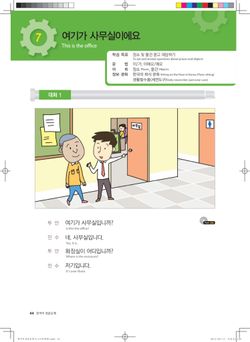 hilokal-notebook-image