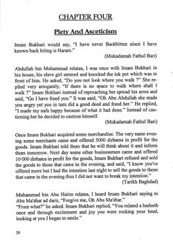 hilokal-notebook-image