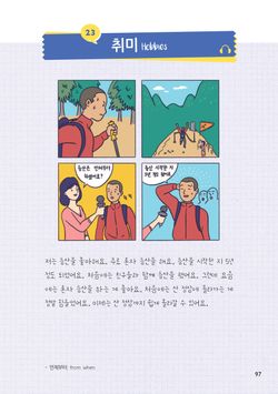 hilokal-notebook-image