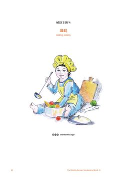 hilokal-notebook-image