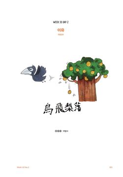 hilokal-notebook-image