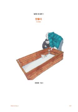 hilokal-notebook-image