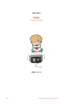hilokal-notebook-image
