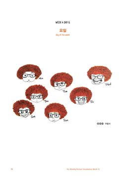 hilokal-notebook-image