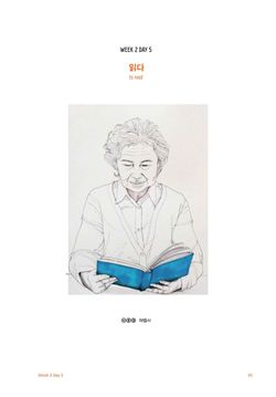hilokal-notebook-image