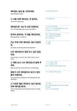 hilokal-notebook-image