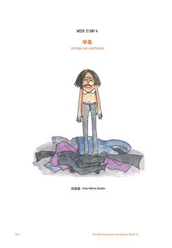 hilokal-notebook-image