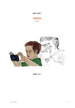 hilokal-notebook-image