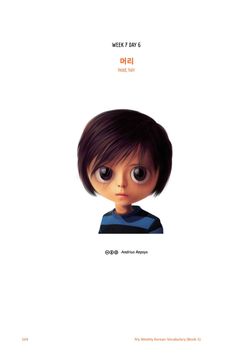 hilokal-notebook-image